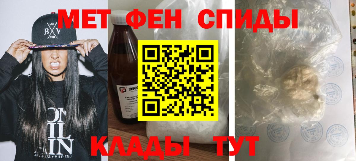 АМФ 97%  Вход с VPN  Солнечногорск 