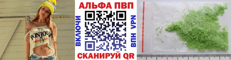 блэк спрут зеркало  Солнечногорск  APVP VHQ 
