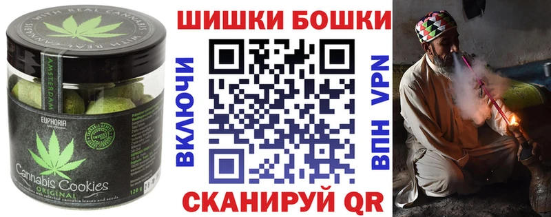 Canna-Cookies конопля  где можно купить   Солнечногорск 
