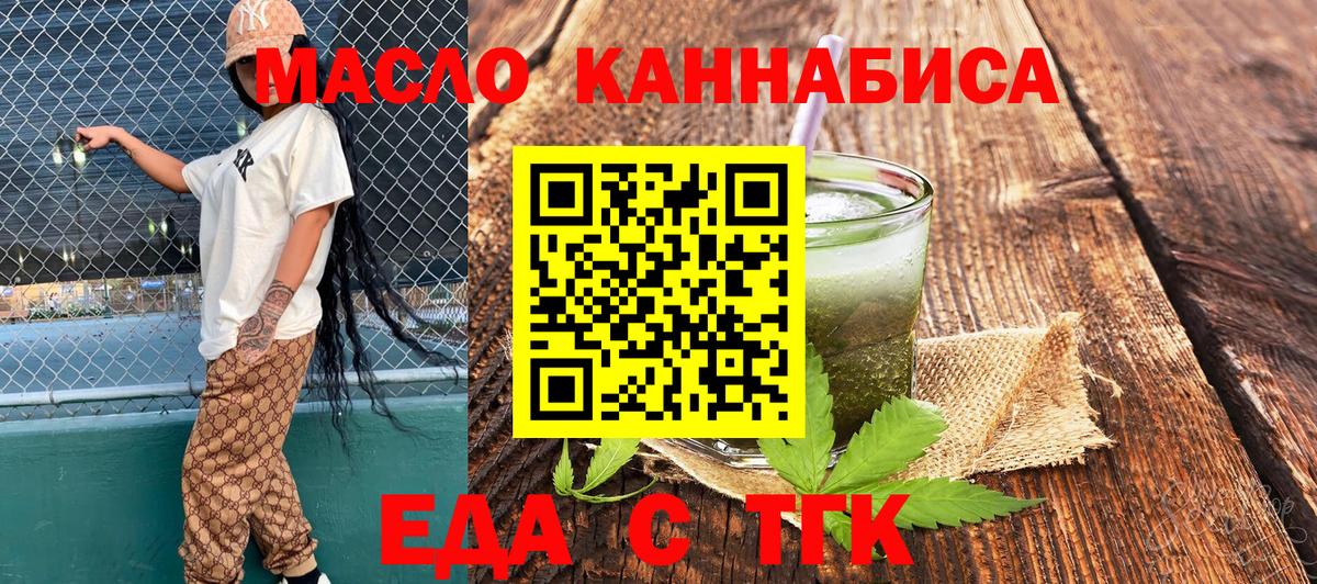 Солнечногорск  Canna-Cookies конопля  Вход с VPN 
