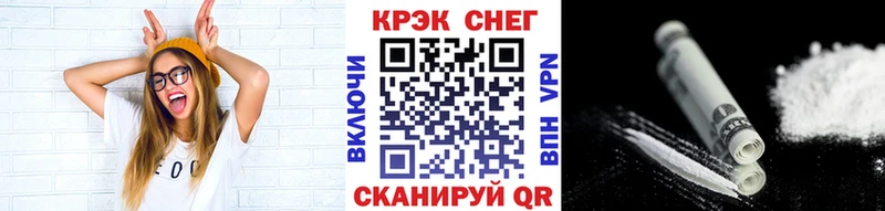 COCAIN Перу  Солнечногорск 