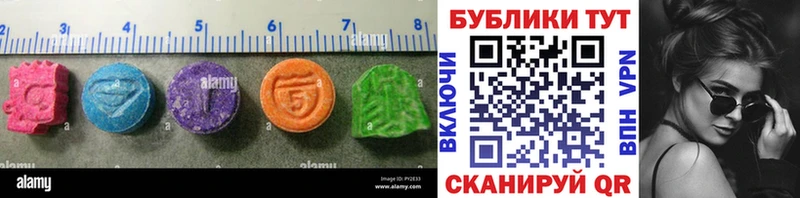 ссылка на мегу сайт  Солнечногорск  Ecstasy VHQ 