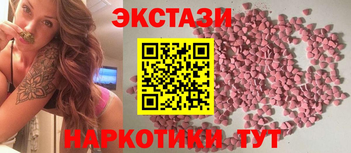 Солнечногорск  Экстази Punisher  ЭКСТАЗИ Дубай  Вход с VPN 