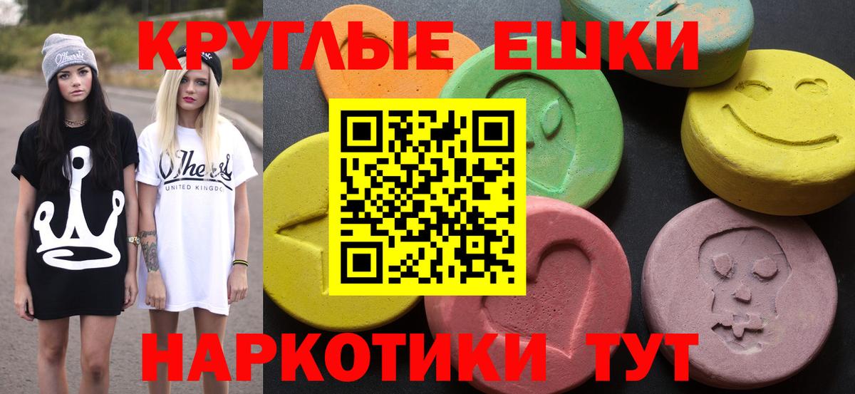 Конопля Солнечногорск