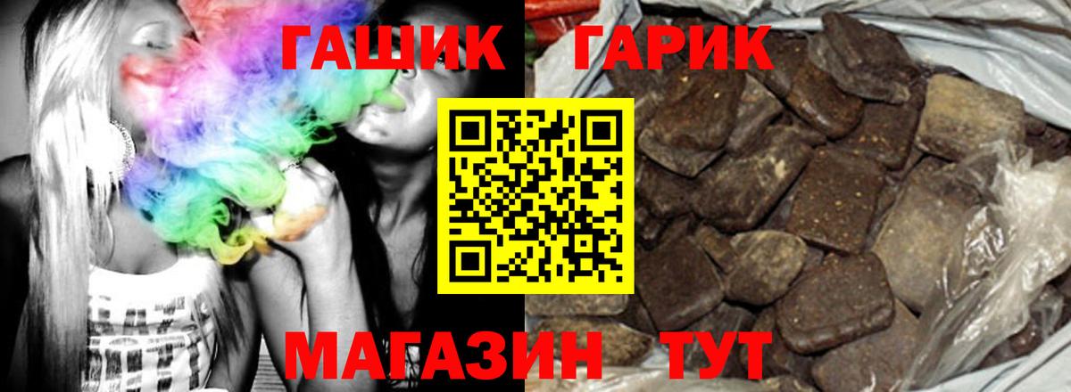 Гашиш VHQ Солнечногорск