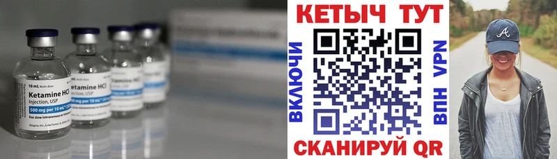 гидра маркетплейс Солнечногорск Кетамин VHQ
