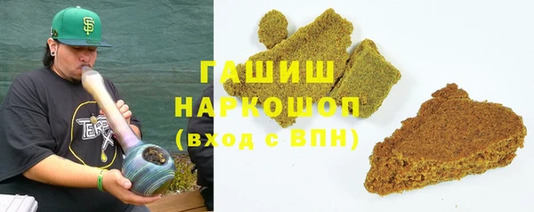 бутират Красноперекопск