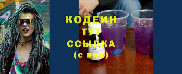 гашишное масло Корсаков