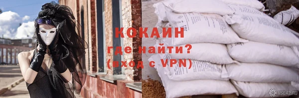 бутират Красноперекопск