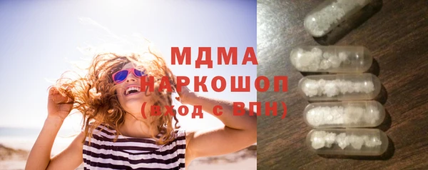 прущие грибы Краснослободск