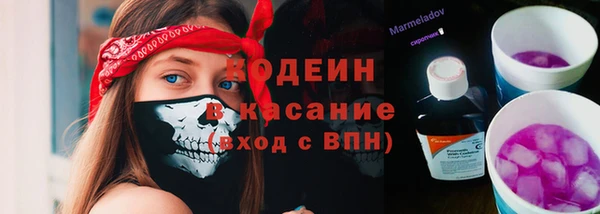 каннабис Нязепетровск