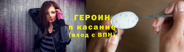 гашик Краснотурьинск