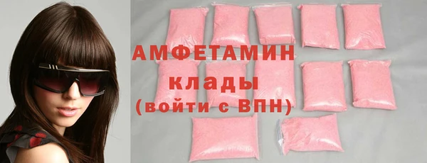 бутират Красноперекопск