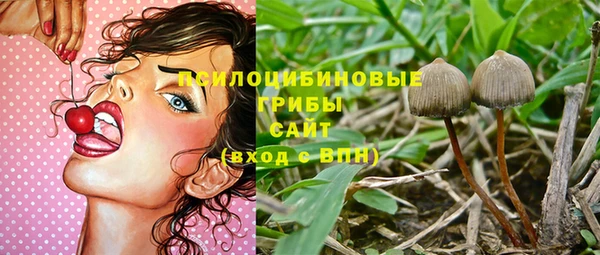 бутират Красноперекопск