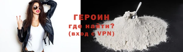 бутират Красноперекопск