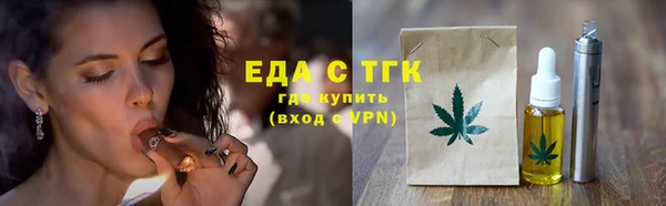 бутират Красноперекопск