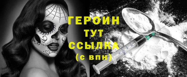 бутират Красноперекопск