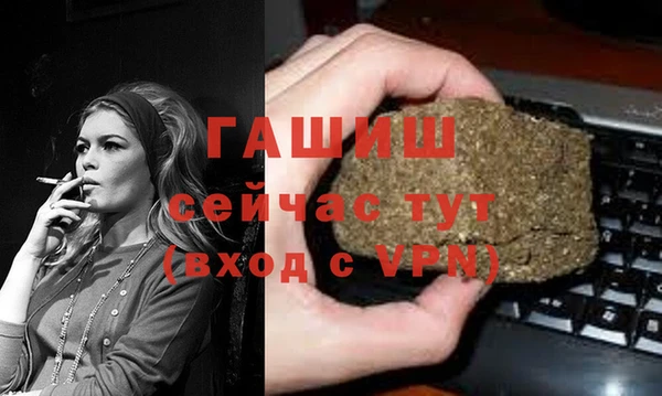 гашишное масло Корсаков