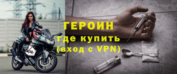 прущие грибы Кинешма