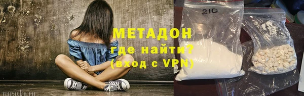 гашишное масло Корсаков