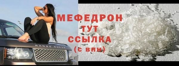 прущие грибы Краснослободск