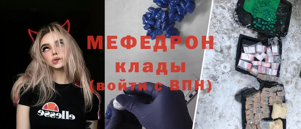 MESCALINE Киреевск