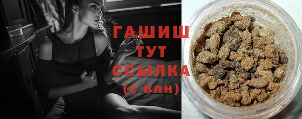 гашик Краснотурьинск