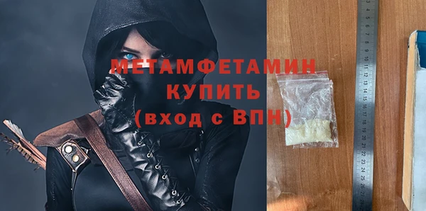 сатива Костерёво