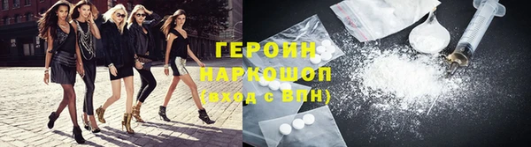 прущие грибы Краснослободск
