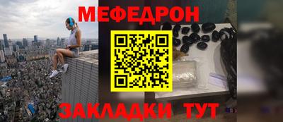 таблы Краснокаменск