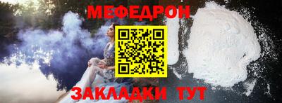 крисы Краснодар