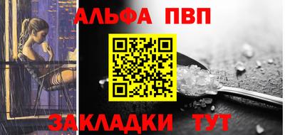 таблы Краснокаменск
