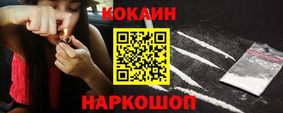 крисы Краснодар
