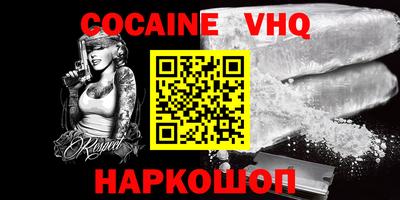 крисы Краснодар