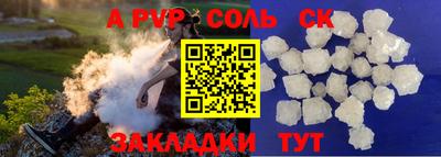 таблы Краснокаменск