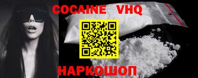 меф VHQ Красноармейск