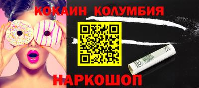 альфа пвп Краснознаменск