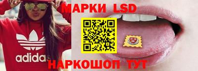 таблы Краснокаменск