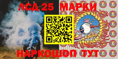 таблы Краснокаменск