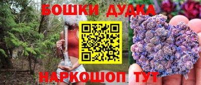 крисы Краснодар