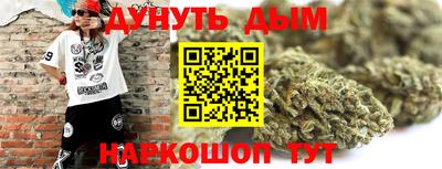 таблы Краснокаменск