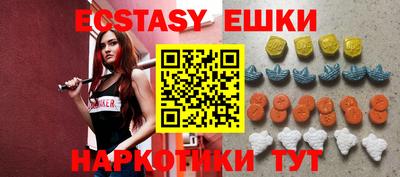 крисы Краснодар
