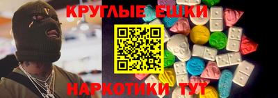 таблы Краснокаменск