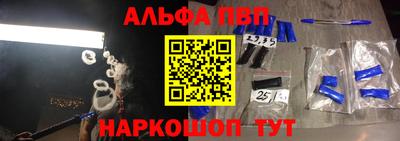 таблы Краснокаменск