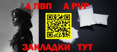 крисы Краснодар