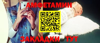 таблы Краснокаменск