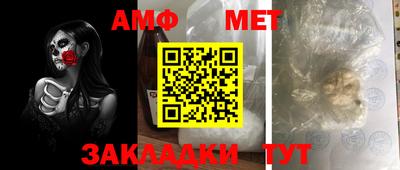 таблы Краснокаменск