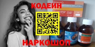 альфа пвп Краснознаменск