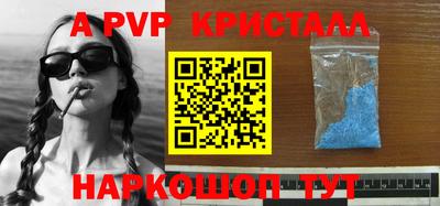 крисы Краснодар