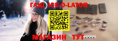 таблы Краснокаменск